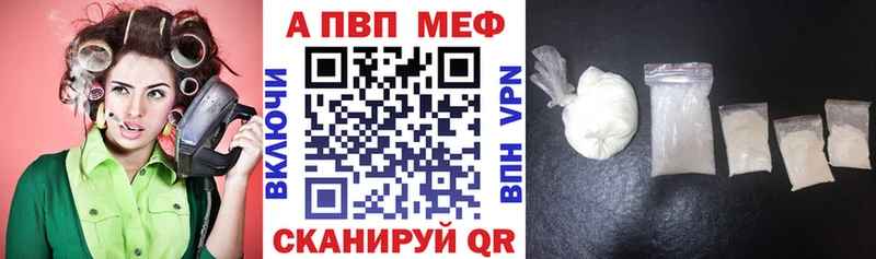 Alpha-PVP крисы CK  Купить  Курлово 