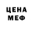 Амфетамин VHQ Kadoya SURYAsha