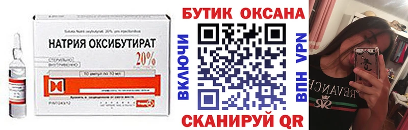 Бутират буратино  Купить где  Курлово 