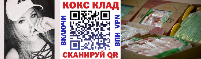 Купить закладки  Курлово  Cocaine 99% 