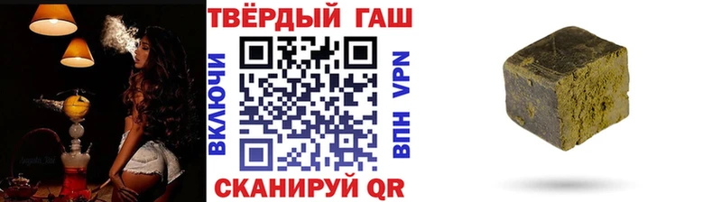 Гашиш убойный  Купить закладки  Курлово 