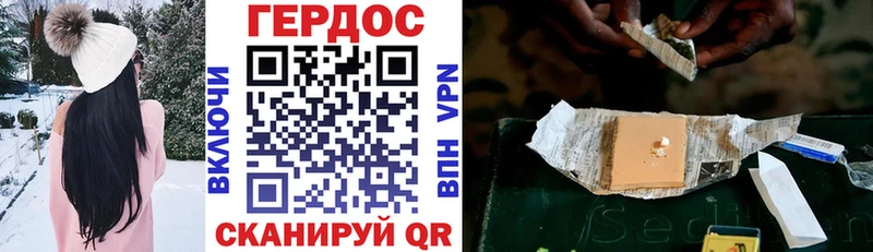 Купить закладки  Курлово  Героин герыч 
