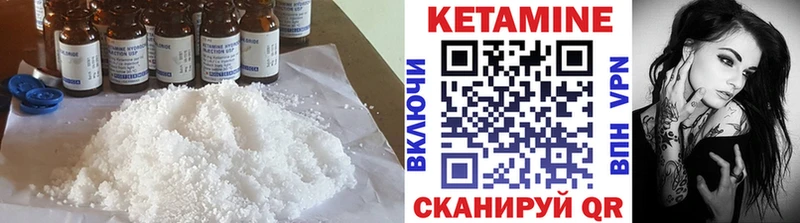 Кетамин VHQ  Купить  Курлово 