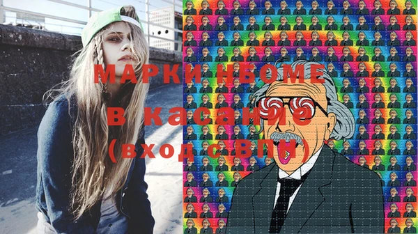 мяу мяу кристалл Алзамай