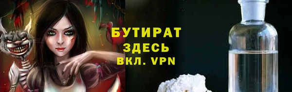 spice Алексин