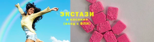 мяу мяу кристалл Алзамай