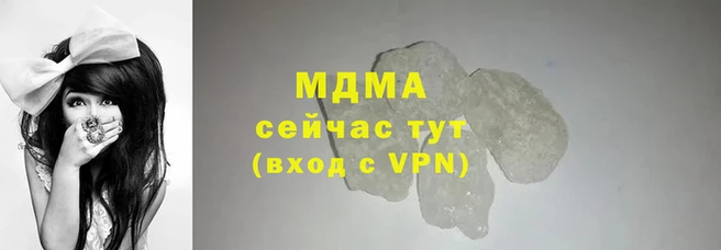 мяу мяу кристалл Алзамай