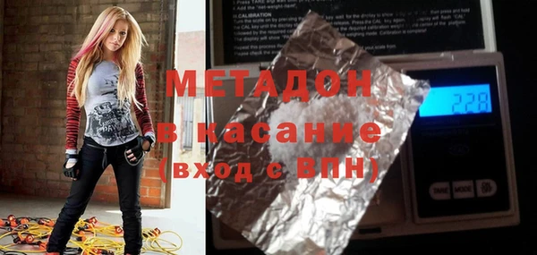 мяу мяу кристалл Алзамай