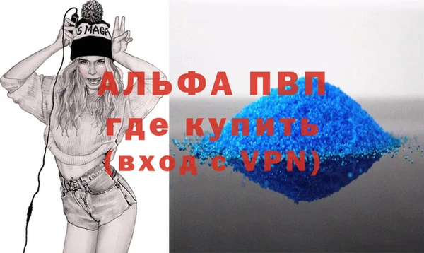 мяу мяу кристалл Алзамай