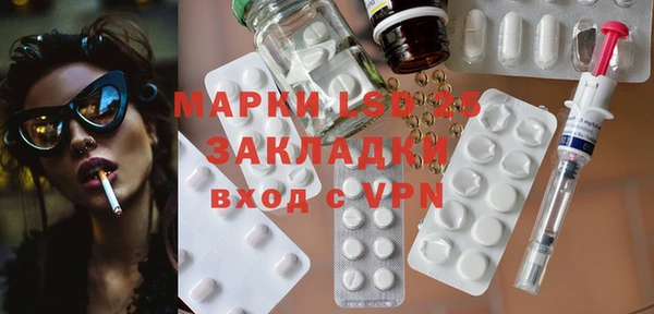 мяу мяу кристалл Алзамай
