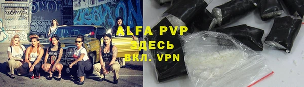 spice Алексин