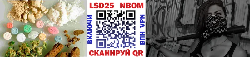 LSD-25 экстази ecstasy  Купить  Курлово 