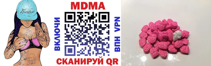 MDMA Molly Курлово