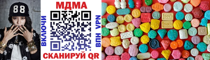 Купить закладки  Курлово  MDMA VHQ 