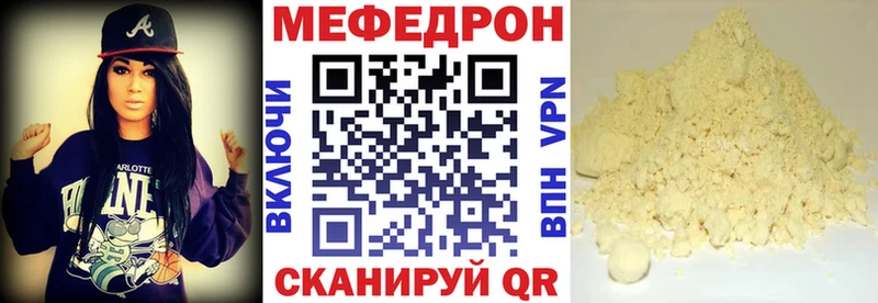 Мефедрон кристаллы  Купить закладки  Курлово 