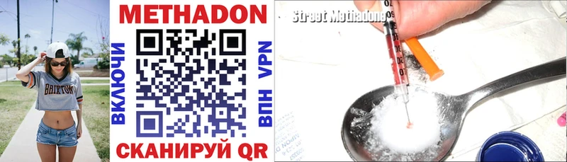 Купить закладки  Курлово  МЕТАДОН VHQ 