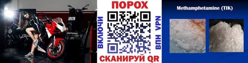 Купить где  Курлово  Первитин винт 